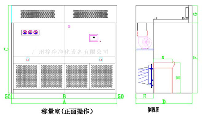 負(fù)壓稱量房設(shè)計(jì)圖